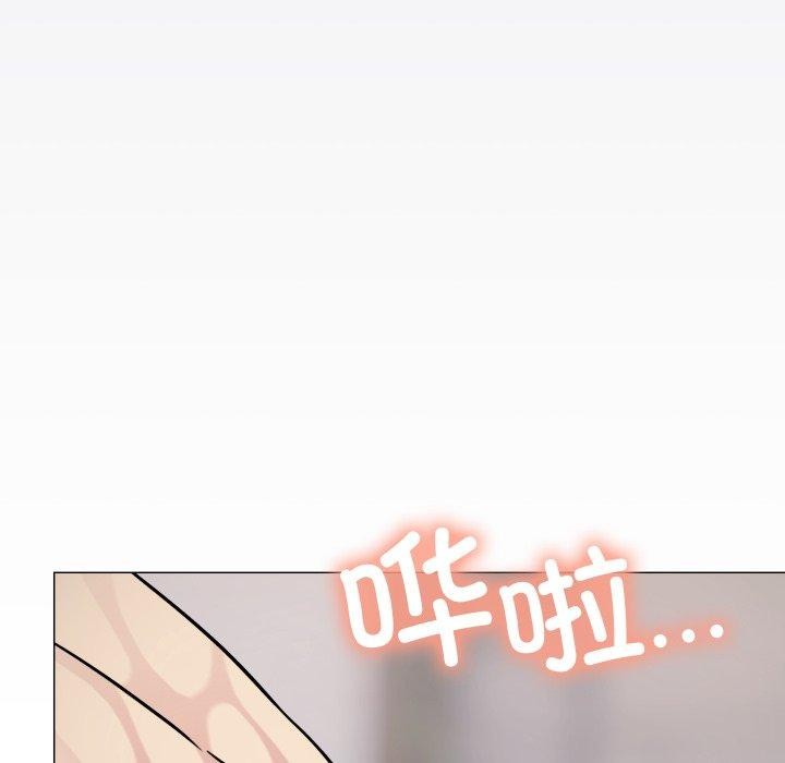 缺德邻居难相处第14話