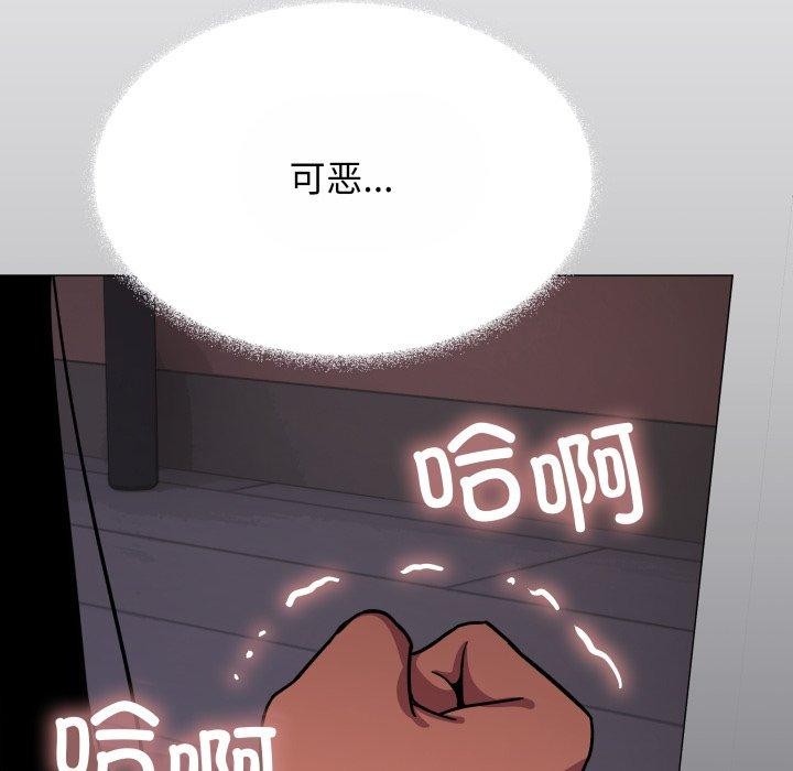 缺德邻居难相处第14話