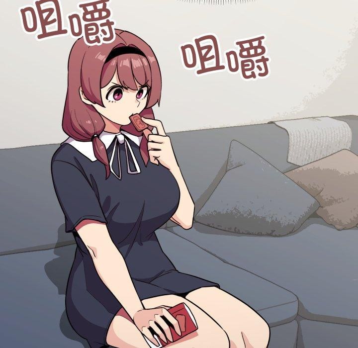 缺德邻居难相处第14話