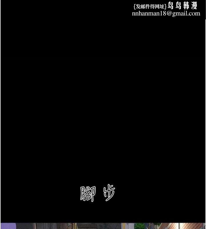 韶恩第30話-路邊撿來的上等名器