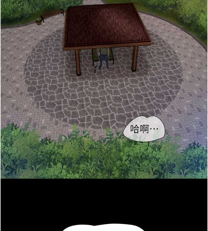 韶恩第30話-路邊撿來的上等名器