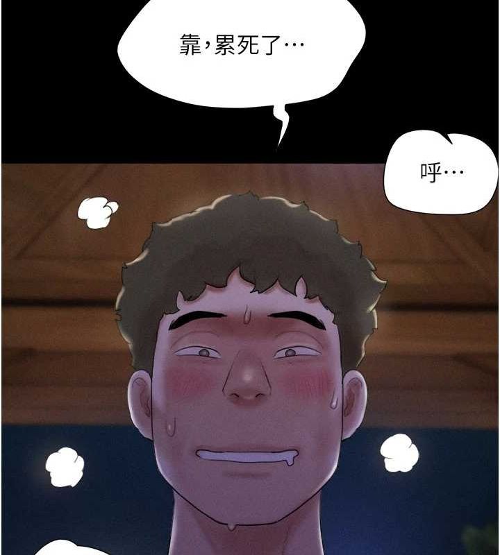 韶恩第30話-路邊撿來的上等名器