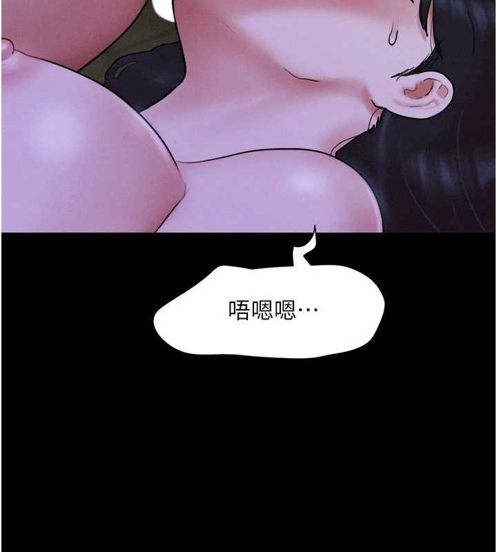 韶恩第30話-路邊撿來的上等名器