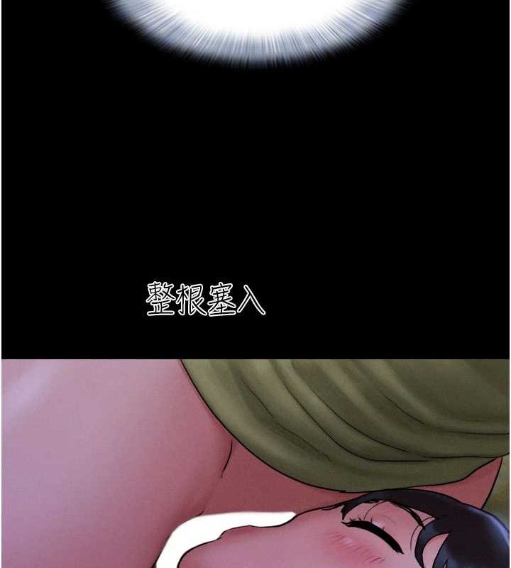 韶恩第30話-路邊撿來的上等名器