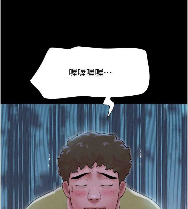 韶恩第30話-路邊撿來的上等名器