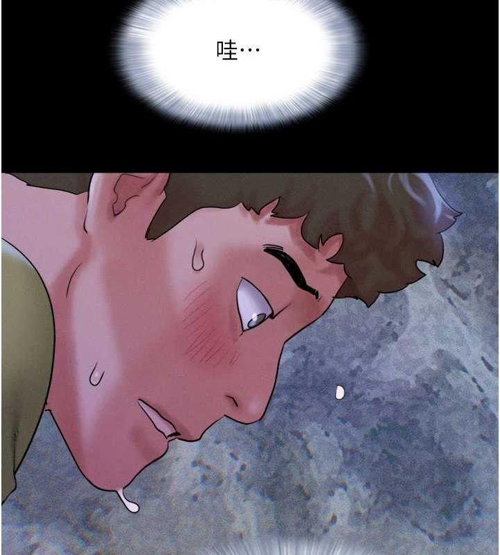 韶恩第30話-路邊撿來的上等名器