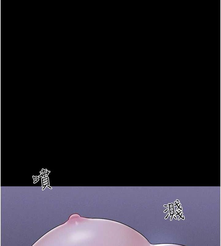 韶恩第30話-路邊撿來的上等名器