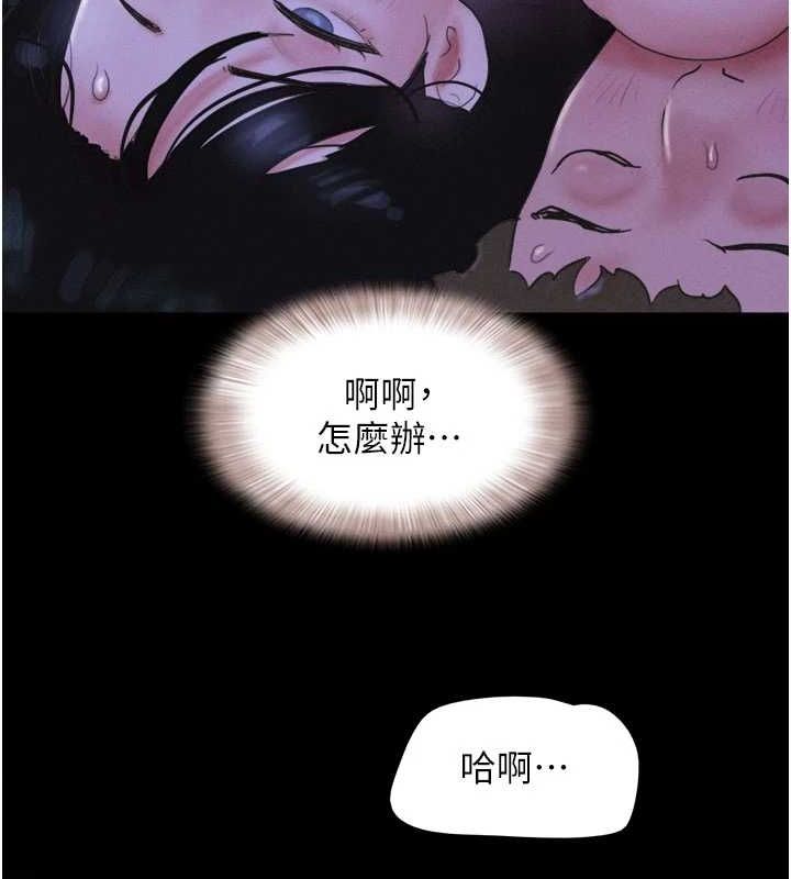 韶恩第30話-路邊撿來的上等名器