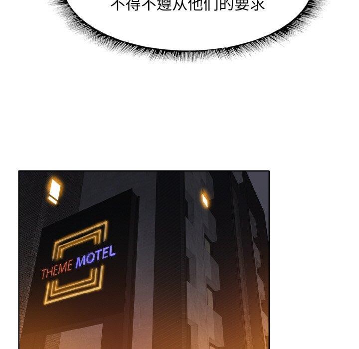 一杆入洞第50話