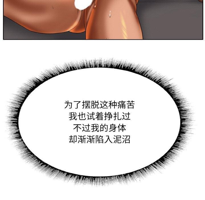 一杆入洞第50話