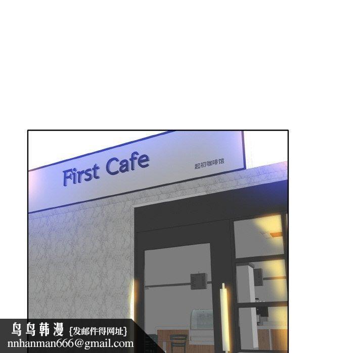 一杆入洞第50話