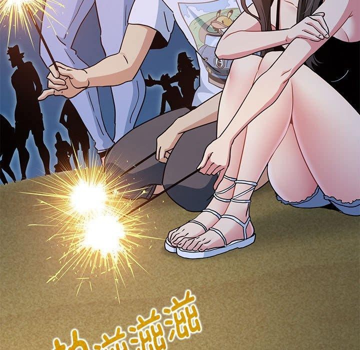 发小碰不得第49話