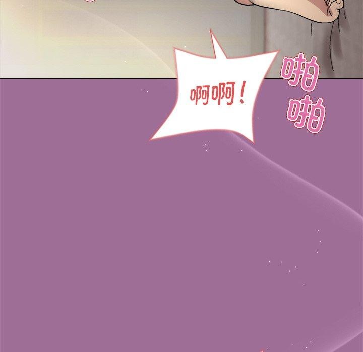 和美女上司玩游戏第33話