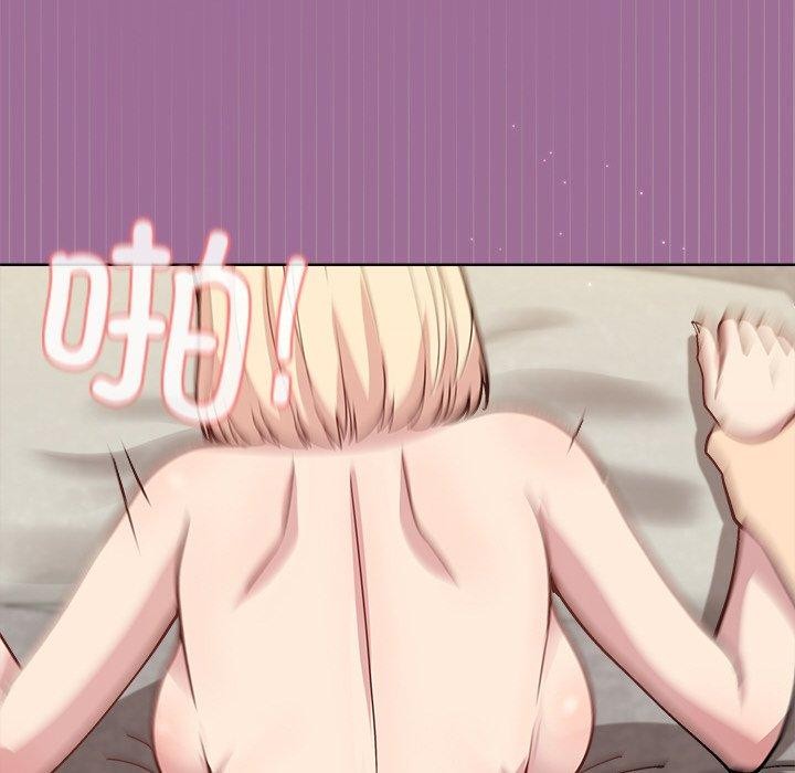 和美女上司玩游戏第33話