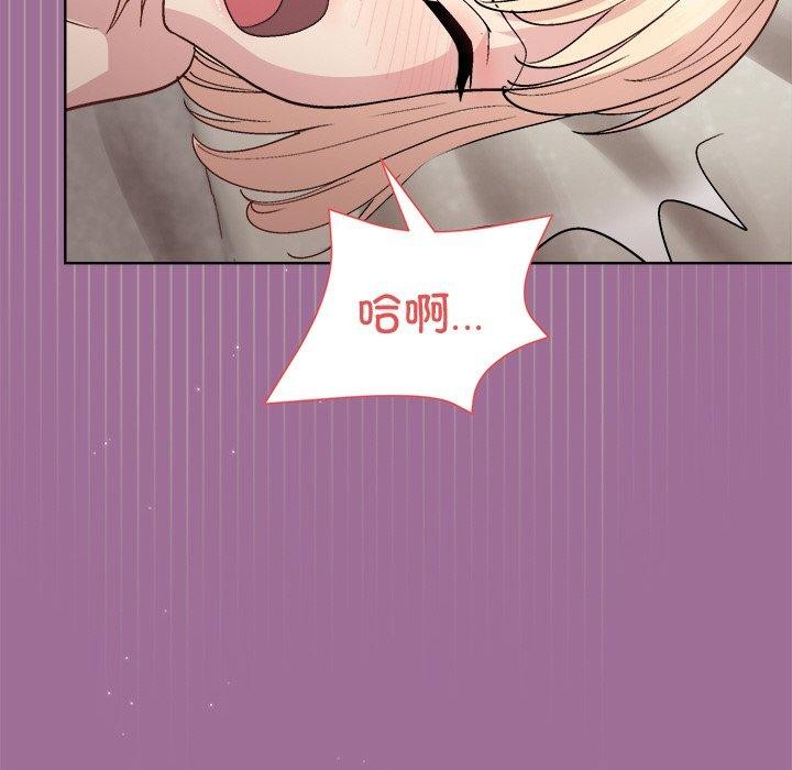 和美女上司玩游戏第33話