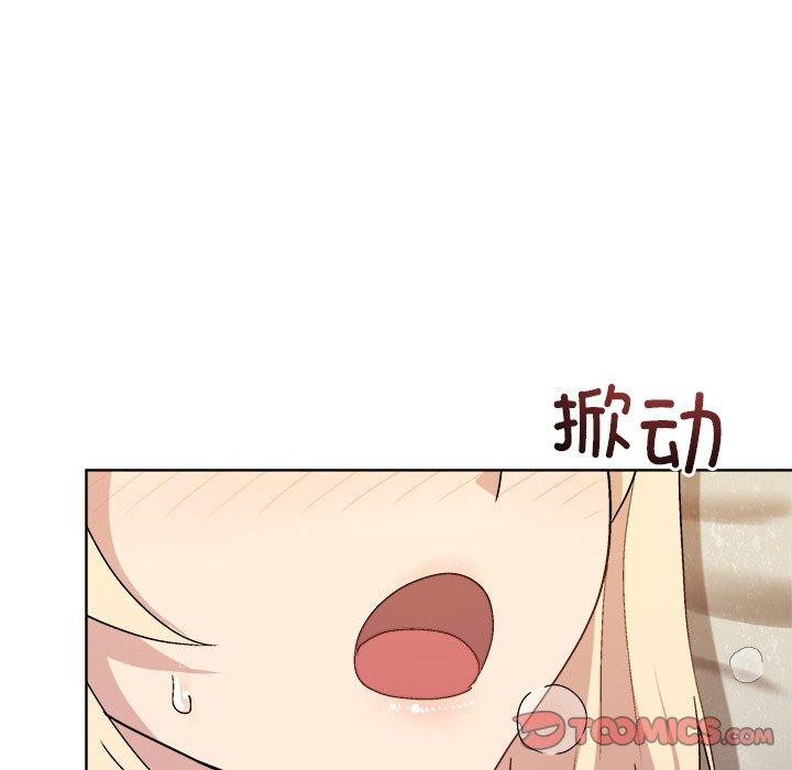 和美女上司玩游戏第33話