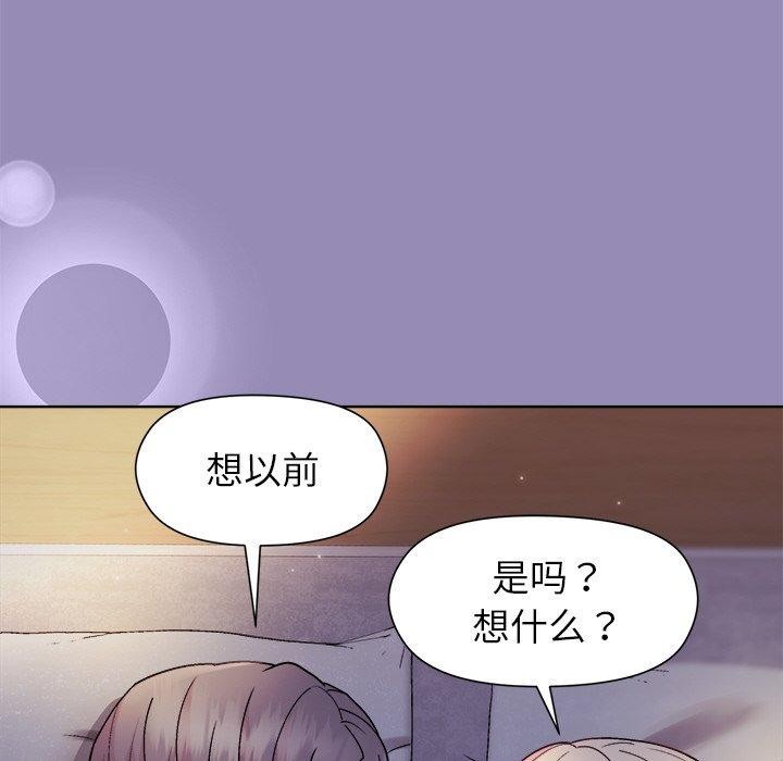 和美女上司玩游戏第33話