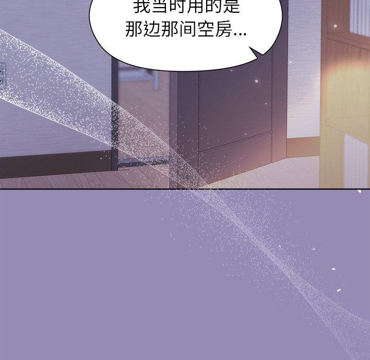 和美女上司玩游戏第33話