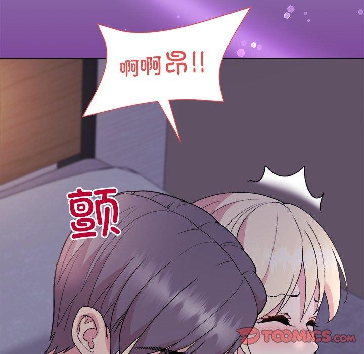 和美女上司玩游戏第33話