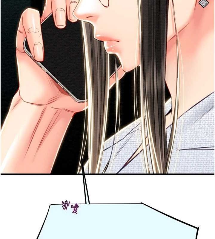 掠夺行动第36話-累的話就依賴我