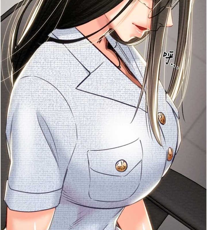 掠夺行动第36話-累的話就依賴我