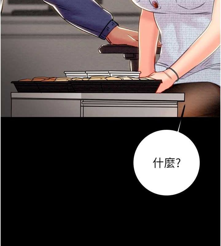 掠夺行动第36話-累的話就依賴我