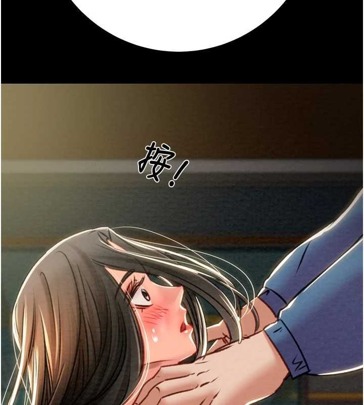 掠夺行动第36話-累的話就依賴我