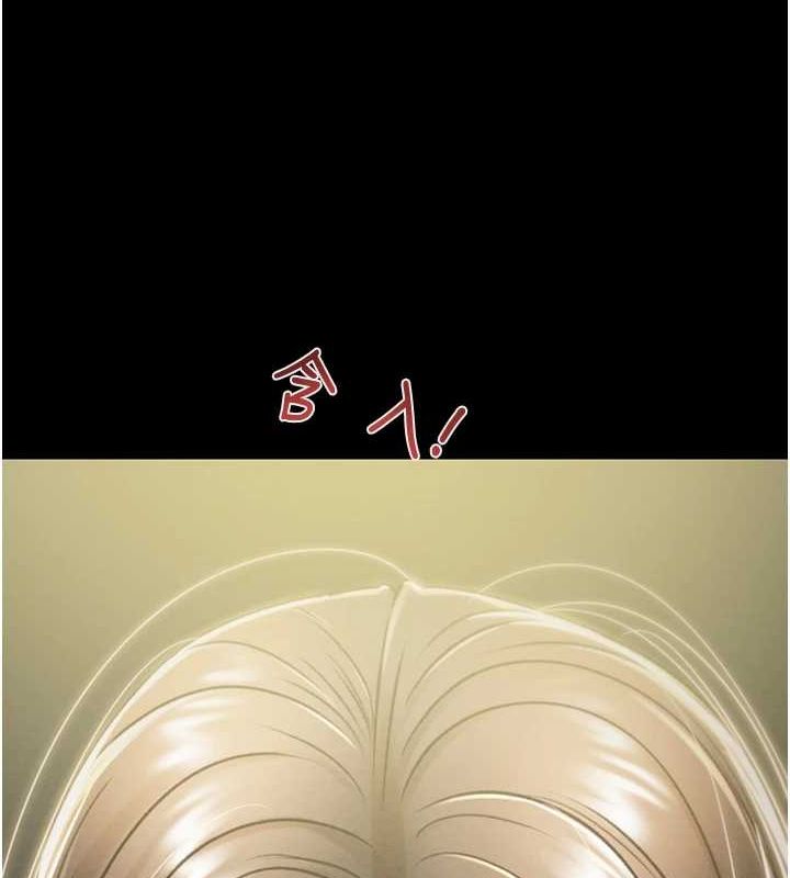 掠夺行动第36話-累的話就依賴我