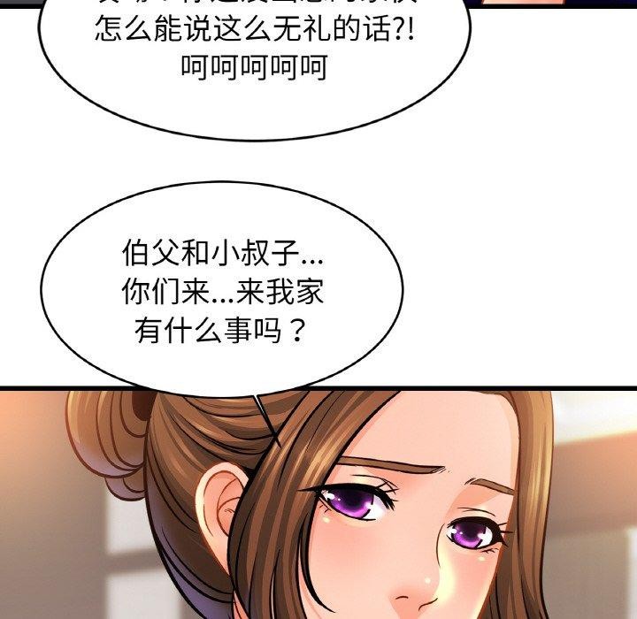 亲密一家人第62話