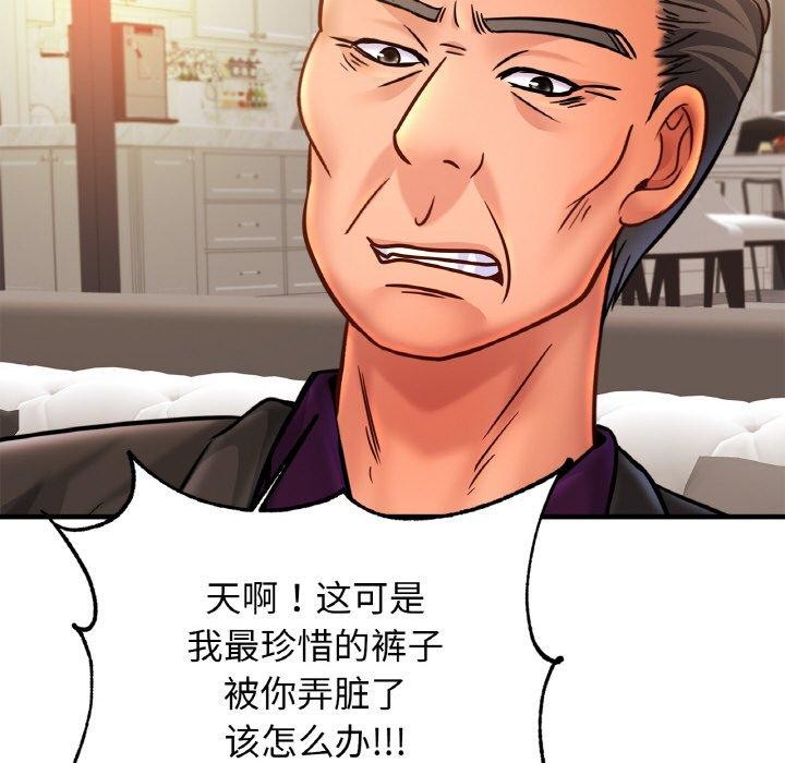 亲密一家人第62話