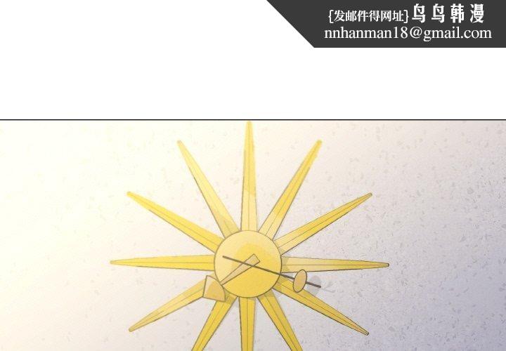 家人之间这样不好吧第27話