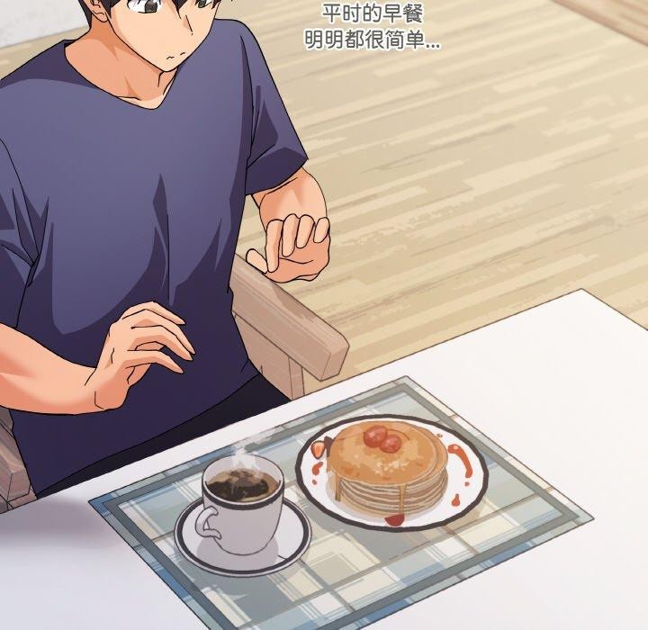 家人之间这样不好吧第27話