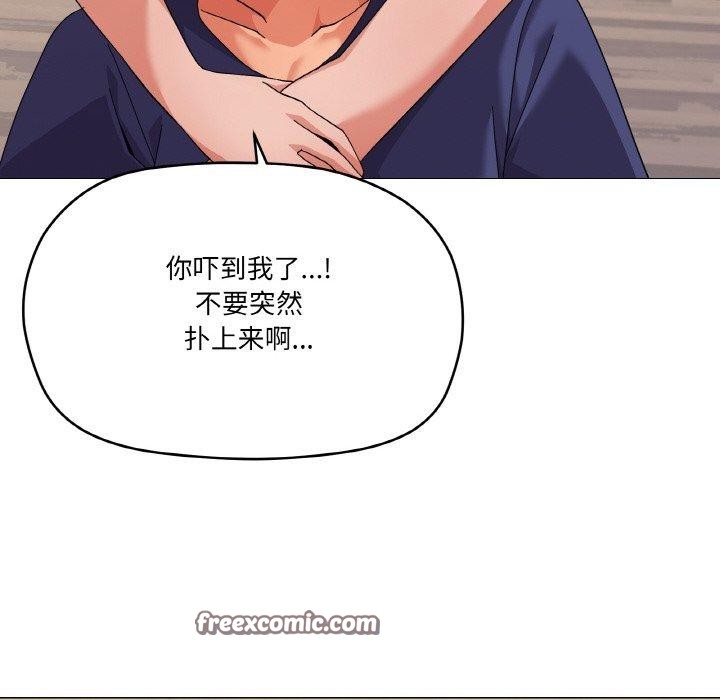 家人之间这样不好吧第27話