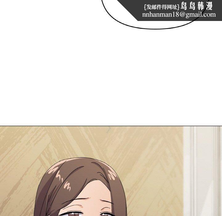 家人之间这样不好吧第27話