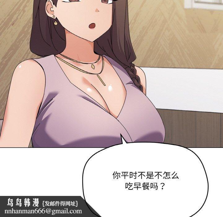 家人之间这样不好吧第27話