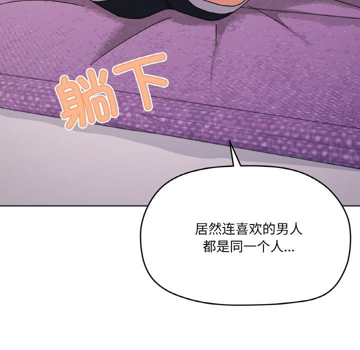 家人之间这样不好吧第27話