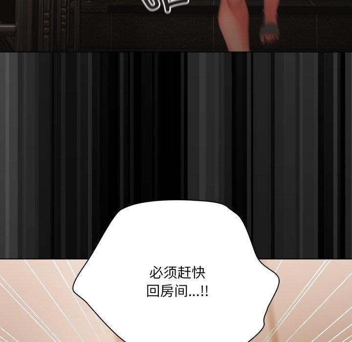 幸福来得太突然第4話