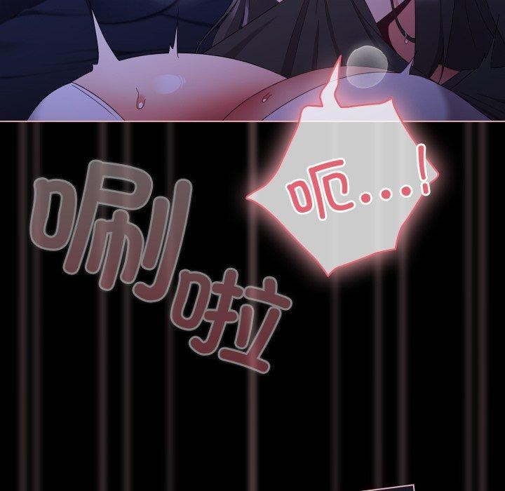 幸福来得太突然第4話