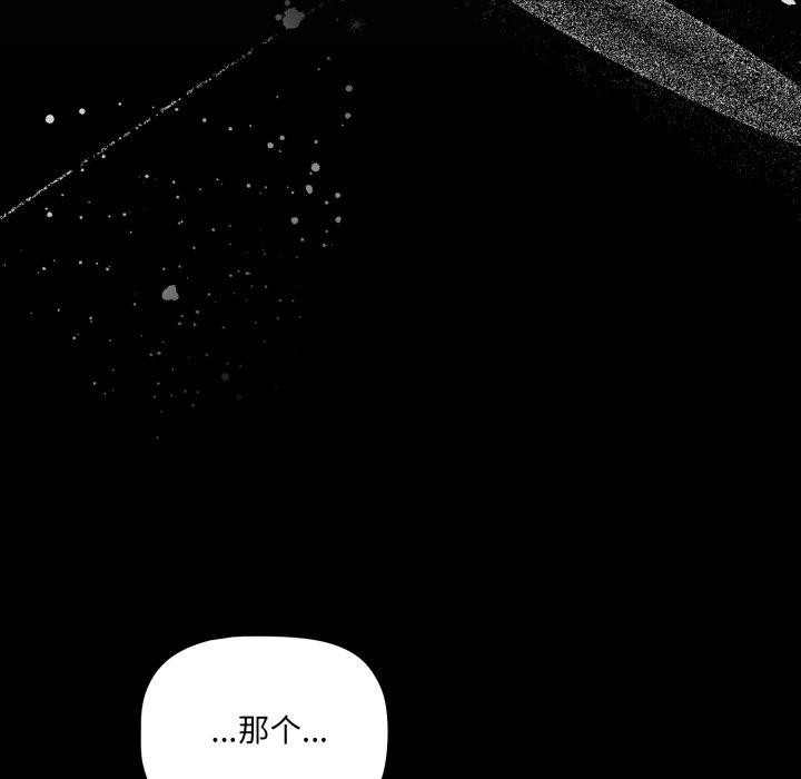 幸福来得太突然第4話