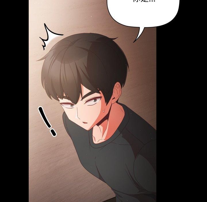 幸福来得太突然第4話