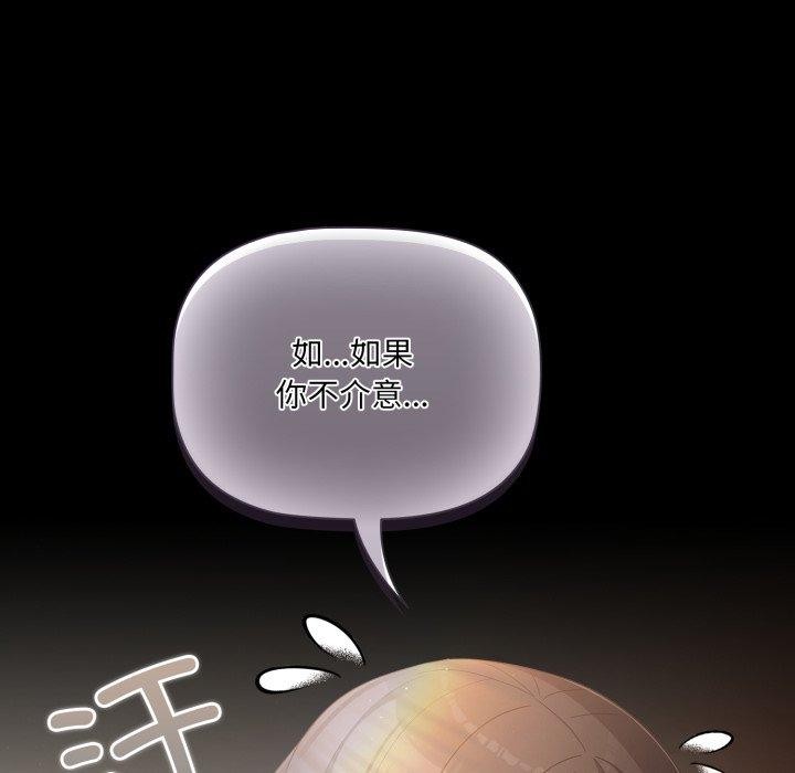 幸福来得太突然第4話