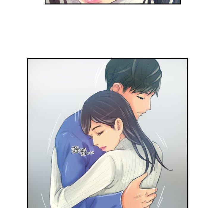 灵魂互换第18話