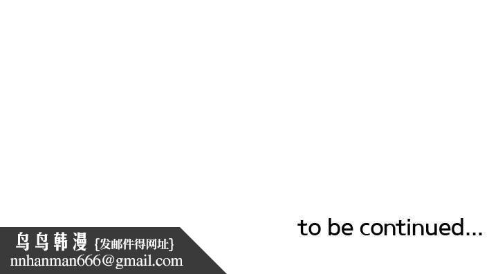 灵魂互换第18話