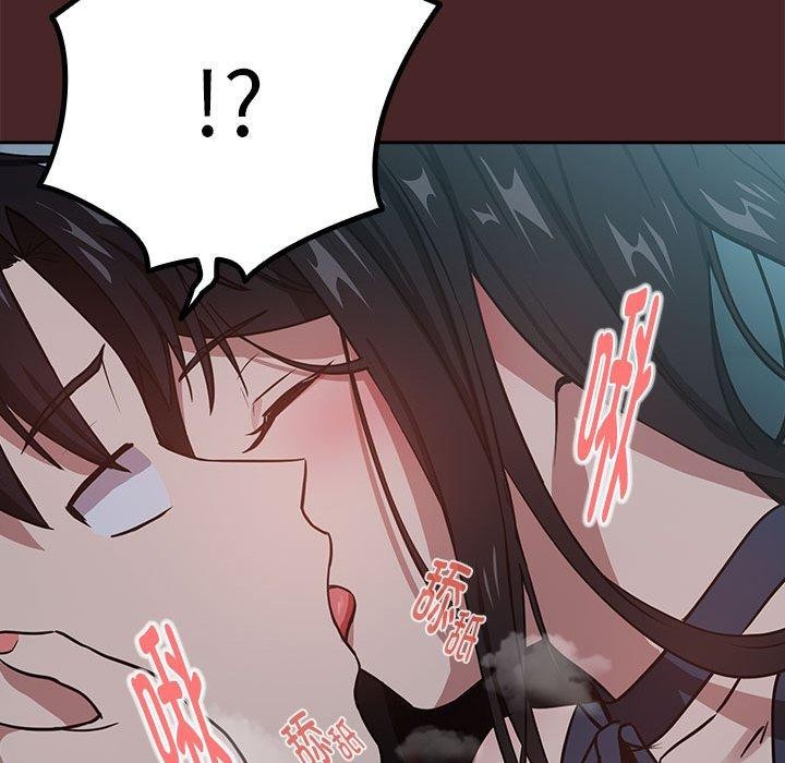 下班后的例行恋爱第37話