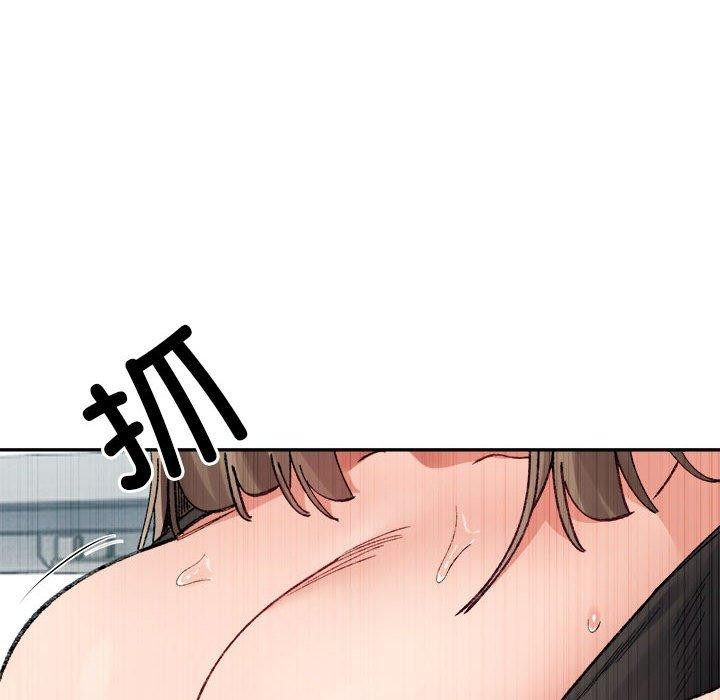 微妙关系第41話