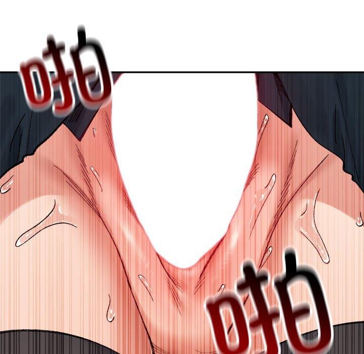 微妙关系第41話