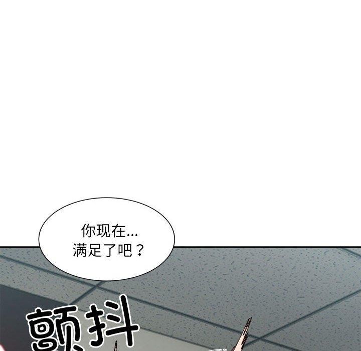 微妙关系第41話