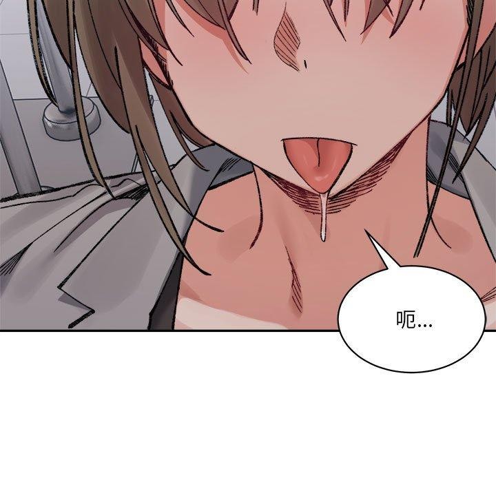 微妙关系第41話