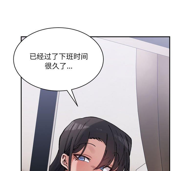 微妙关系第41話