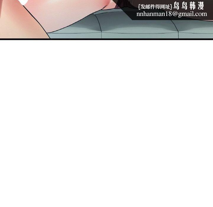 渴望占有她第45話